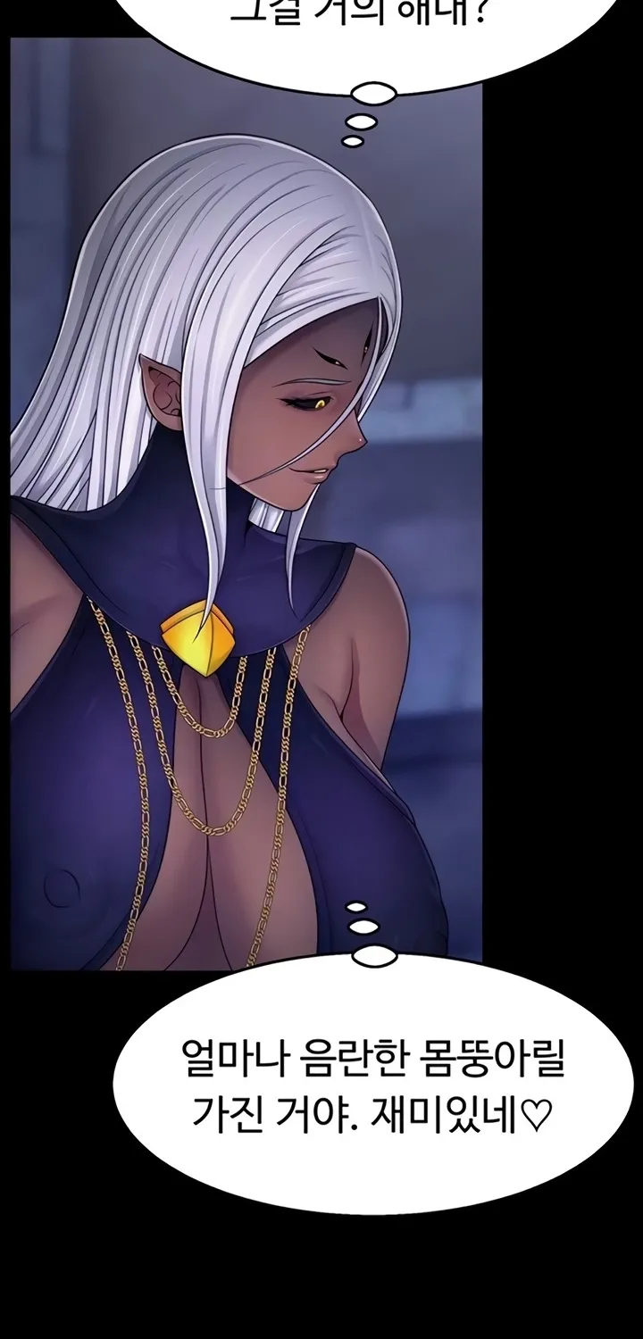 Read Ero: The Princess Submits chapter 11 image 15 on Lezhin