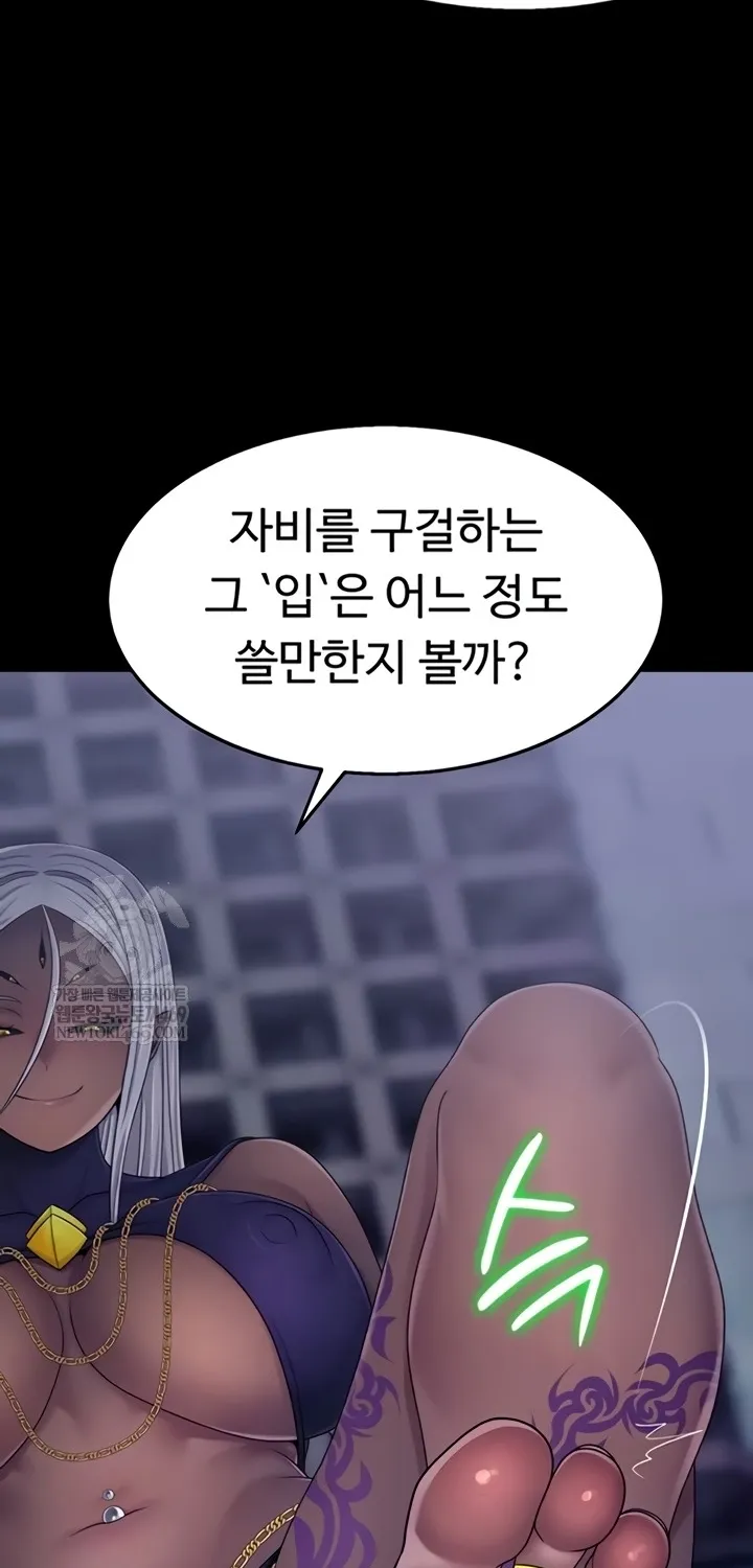 Read Ero: The Princess Submits chapter 11 image 17 on Lezhin