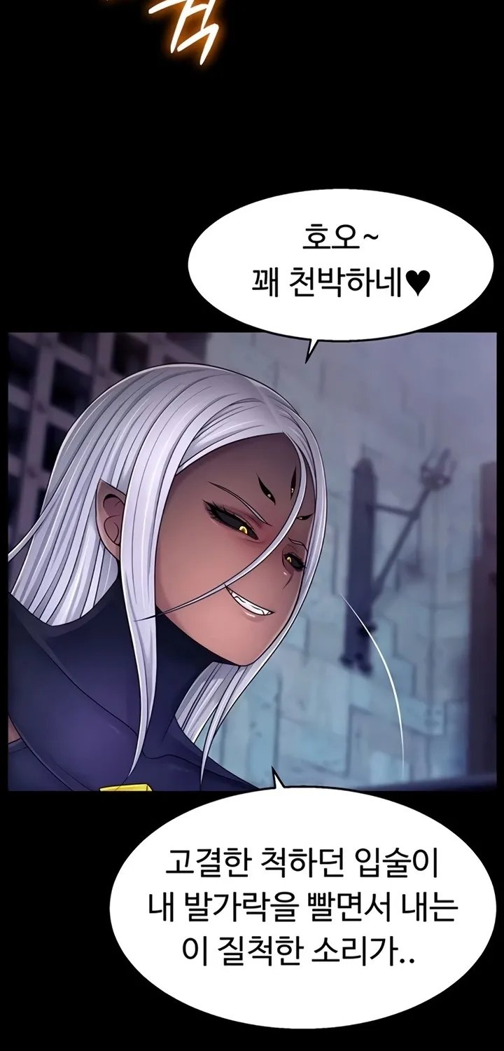 Read Ero: The Princess Submits chapter 11 image 26 on Lezhin