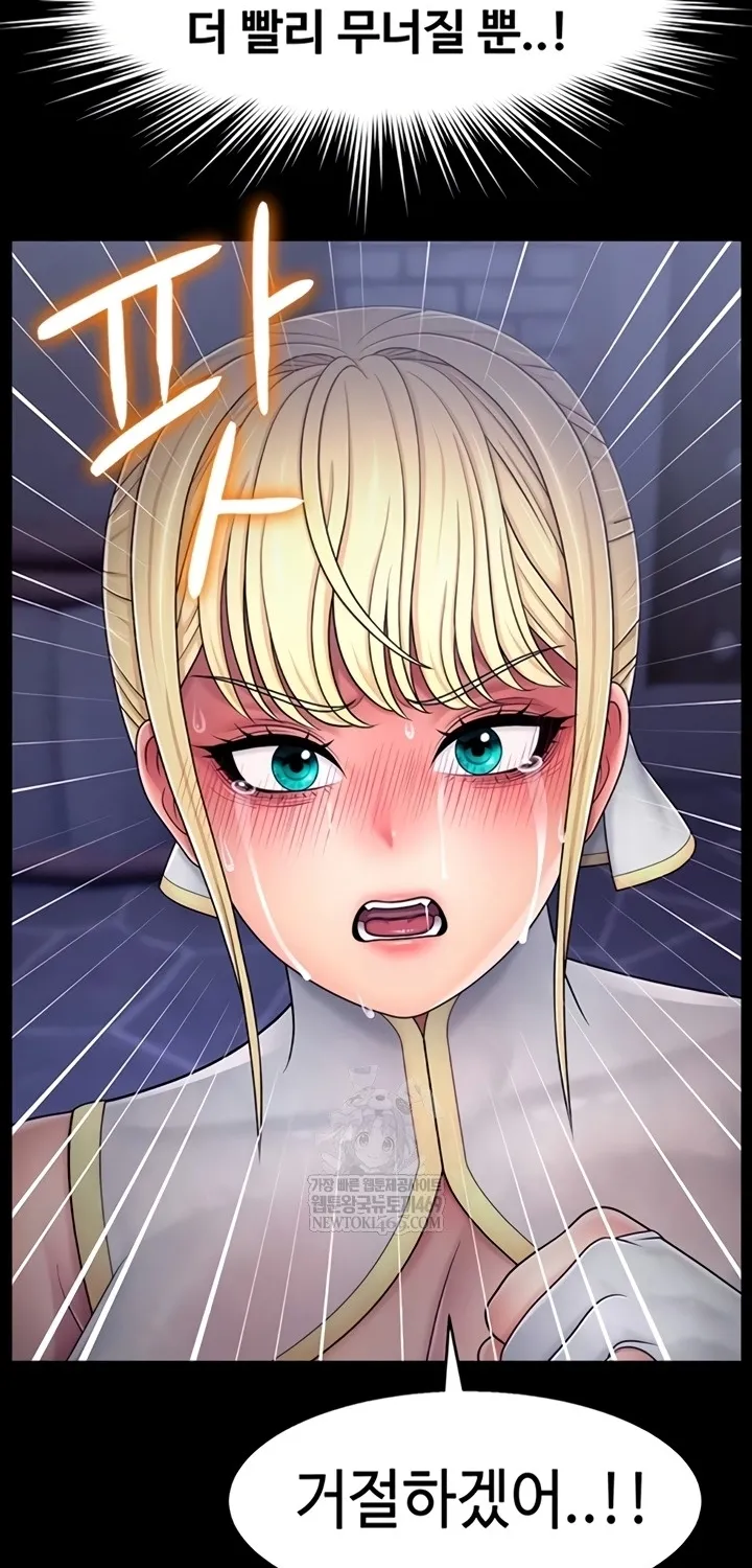 Read Ero: The Princess Submits chapter 11 image 56 on Lezhin