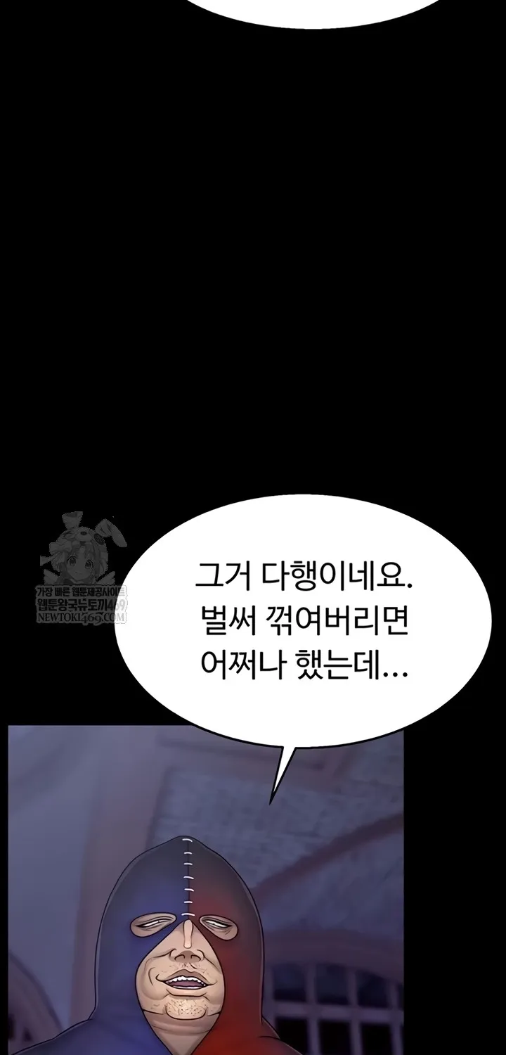 Read Ero: The Princess Submits chapter 11 image 57 on Lezhin