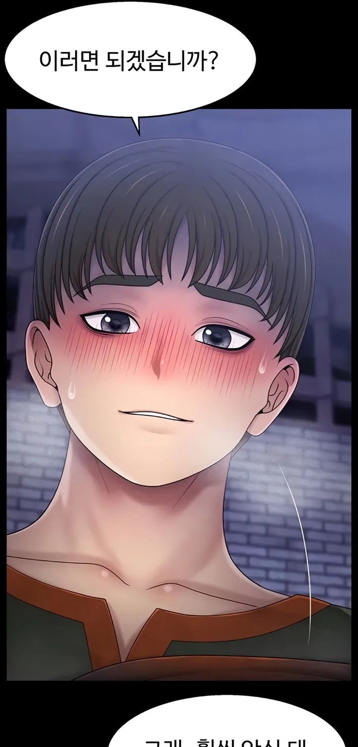 Read Ero: The Princess Submits chapter 12 image 48 on Lezhin