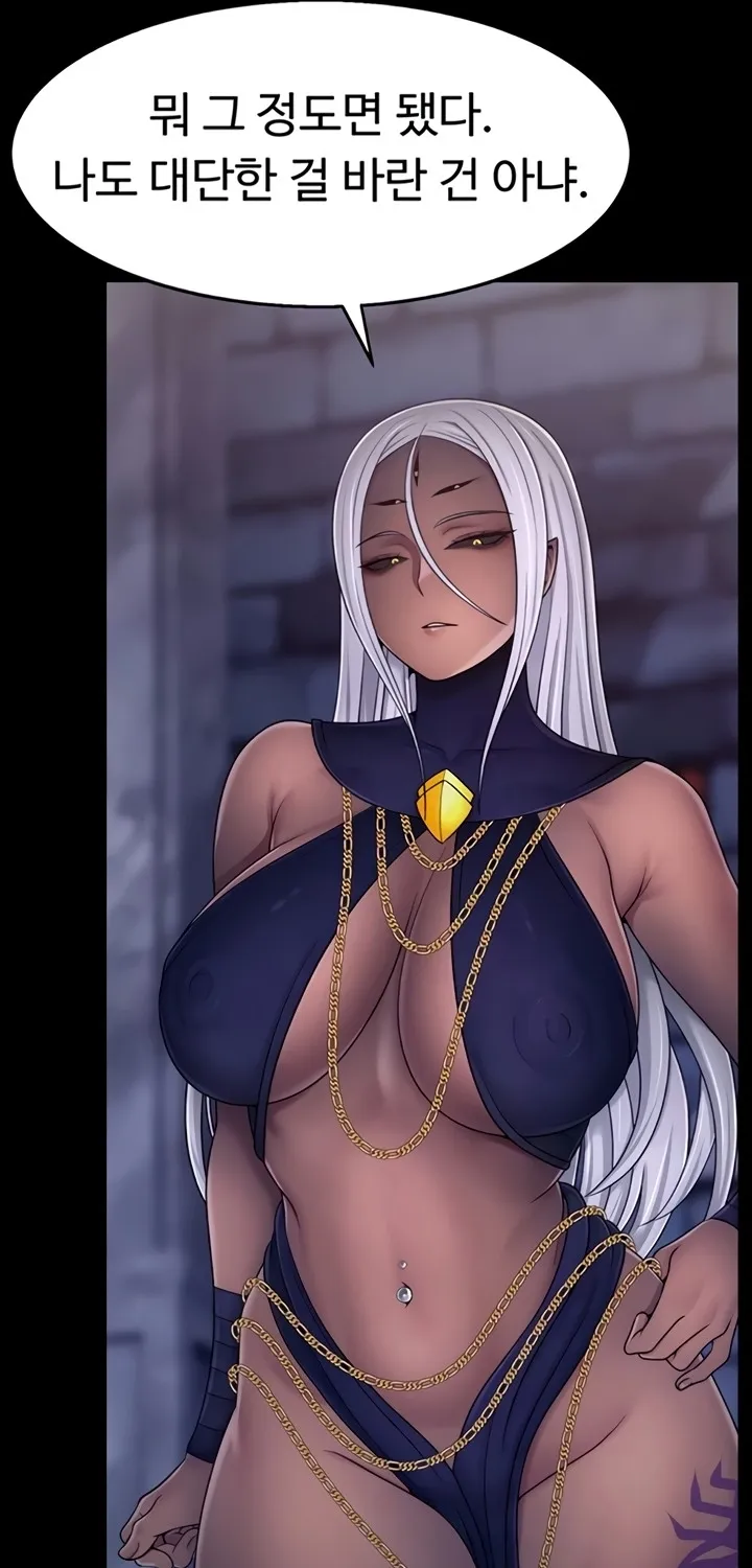 Read Ero: The Princess Submits chapter 12 image 56 on Lezhin