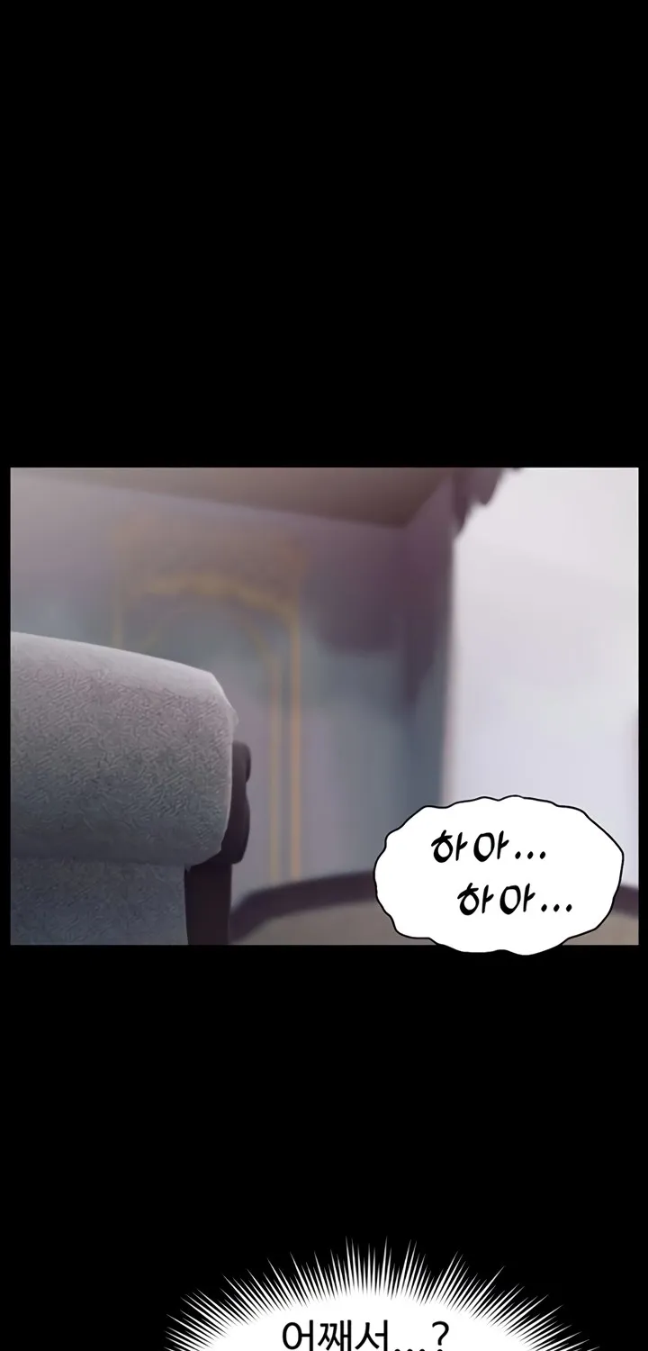 Read Ero: The Princess Submits chapter 13 image 10 on Lezhin