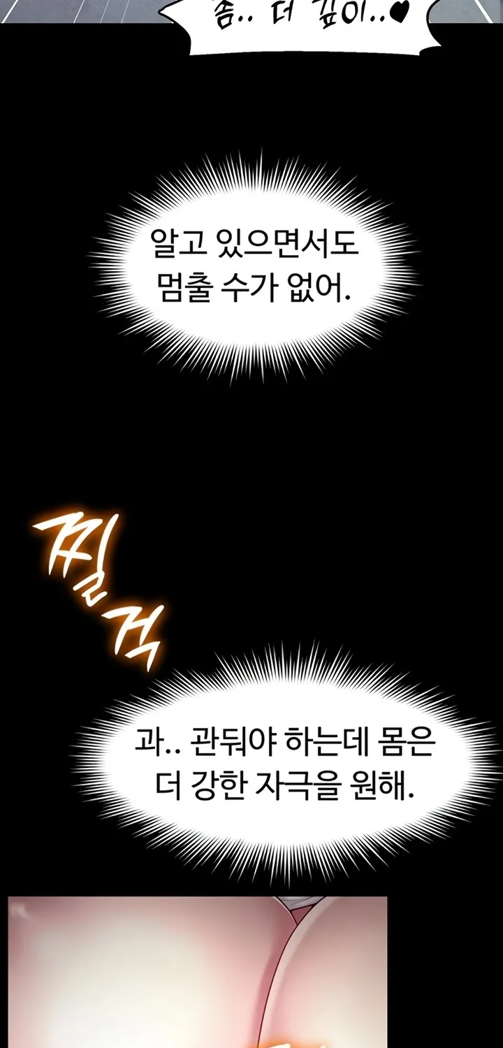 Read Ero: The Princess Submits chapter 13 image 4 on Lezhin