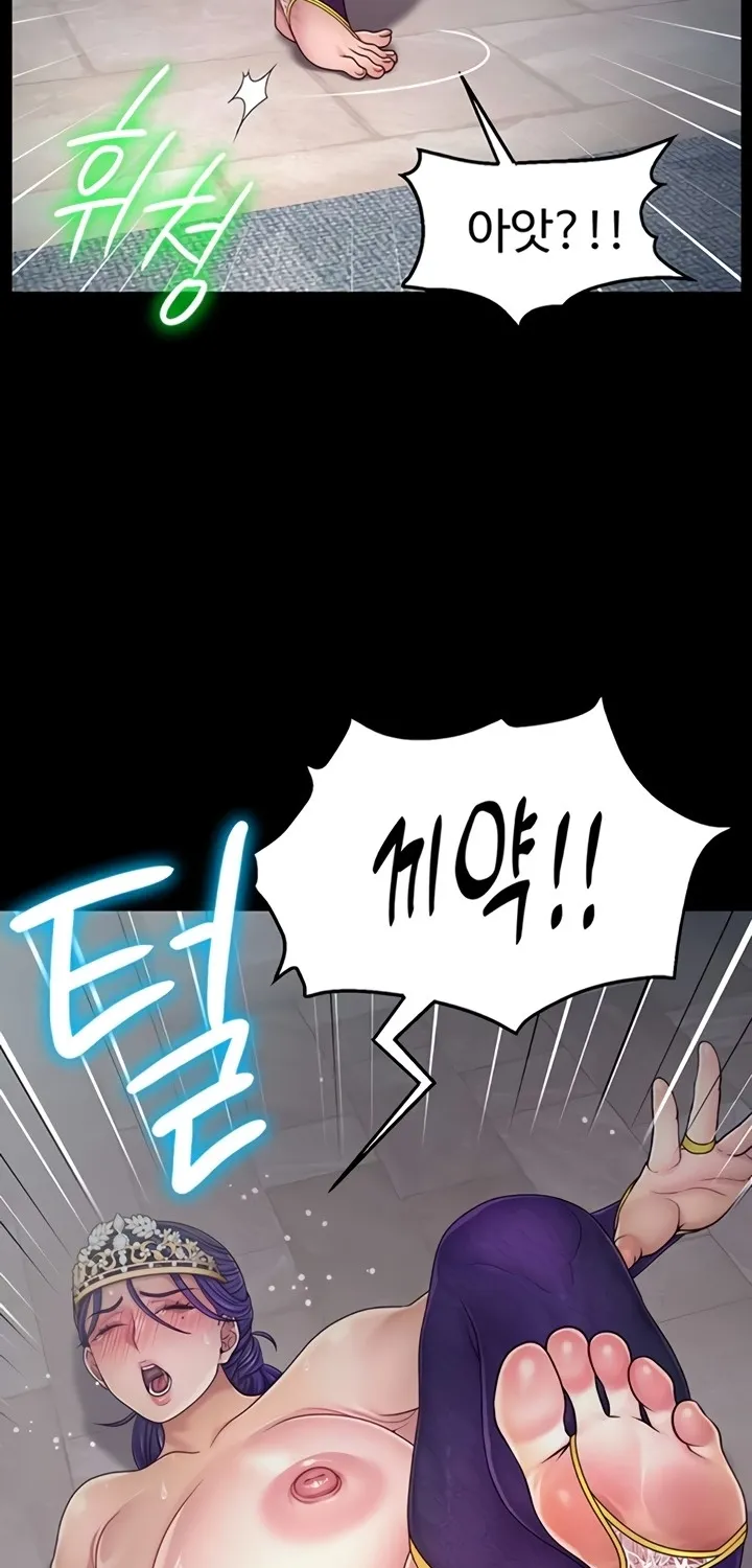 Read Ero: The Princess Submits chapter 13 image 52 on Lezhin