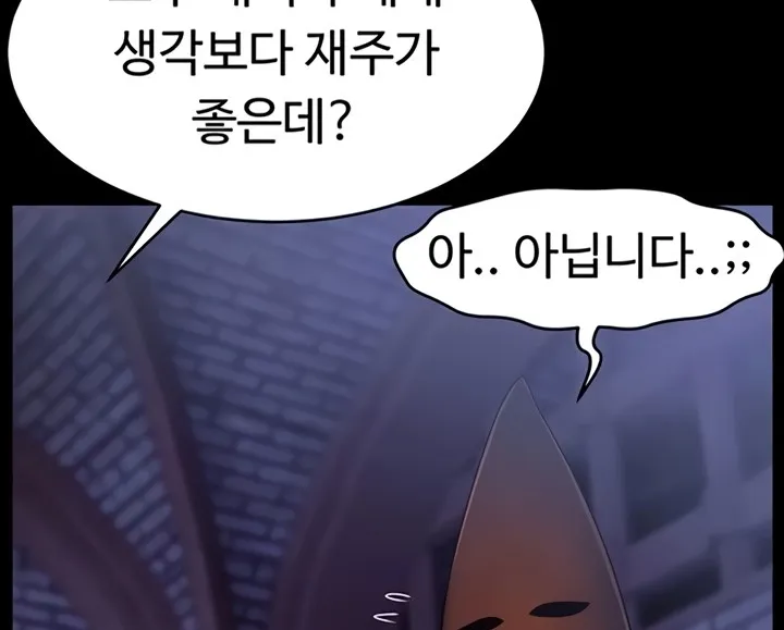 Read Ero: The Princess Submits chapter 13 image 67 on Lezhin