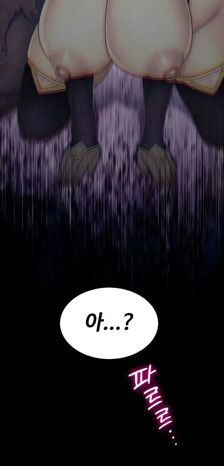 Read Ero: The Princess Submits chapter 13 image 7 on Lezhin