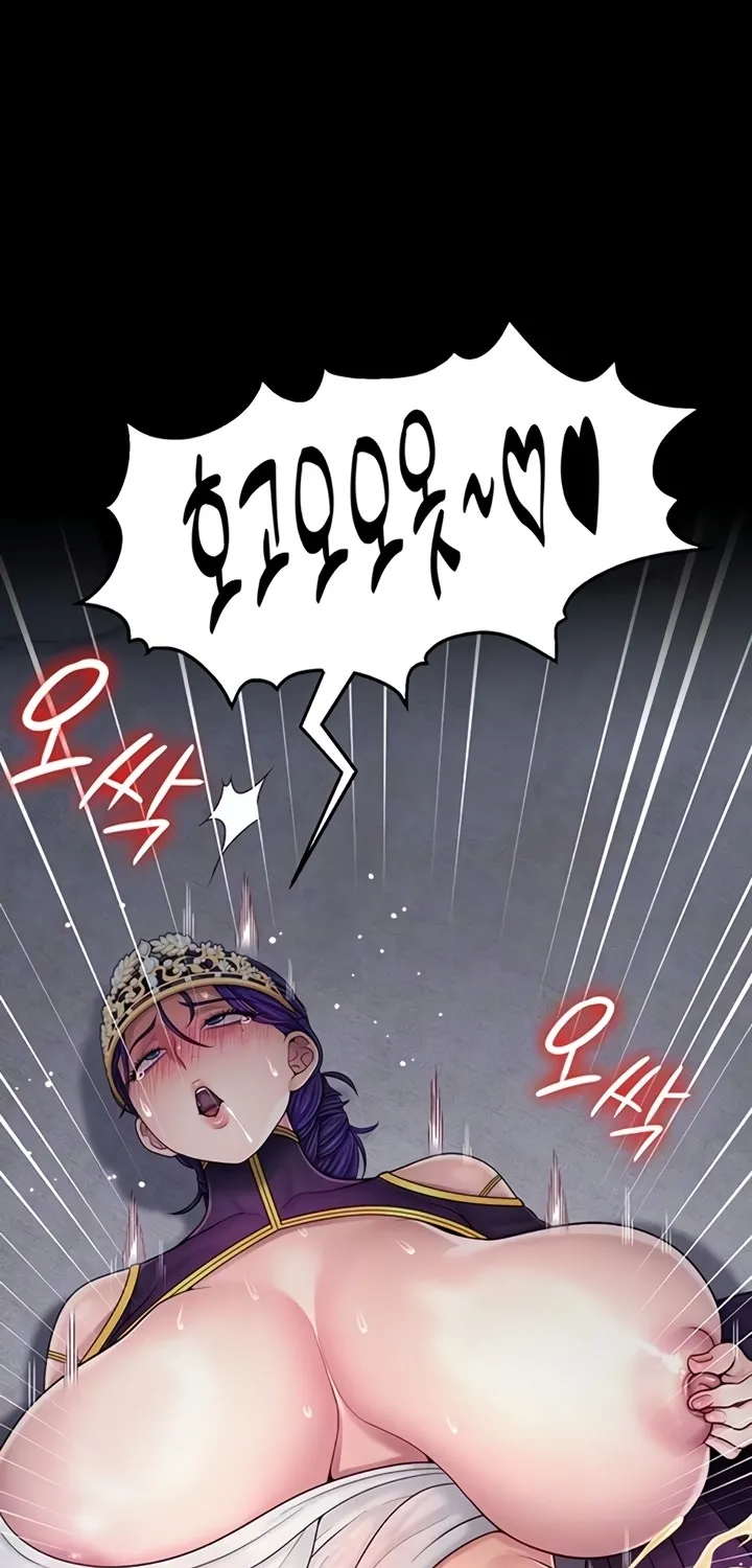 Read Ero: The Princess Submits chapter 13 image 8 on Lezhin
