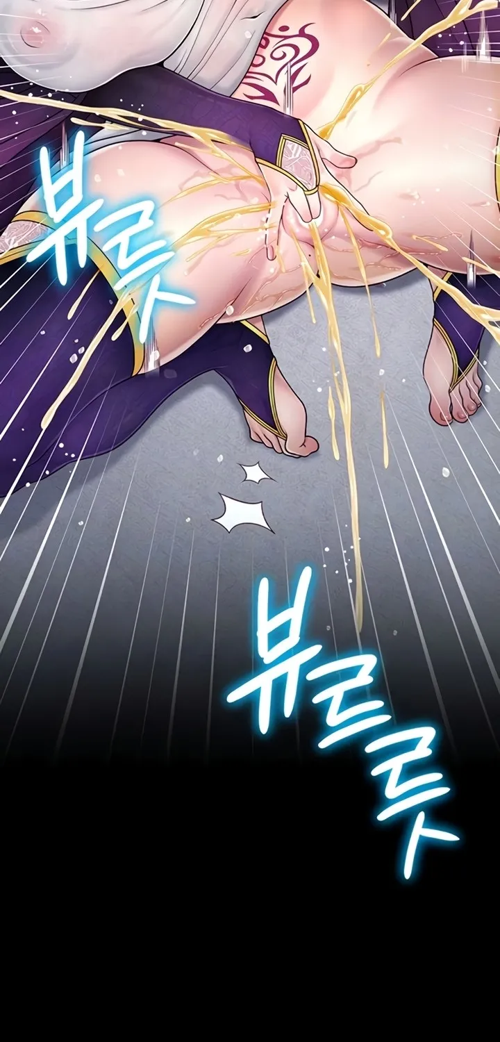 Read Ero: The Princess Submits chapter 13 image 9 on Lezhin
