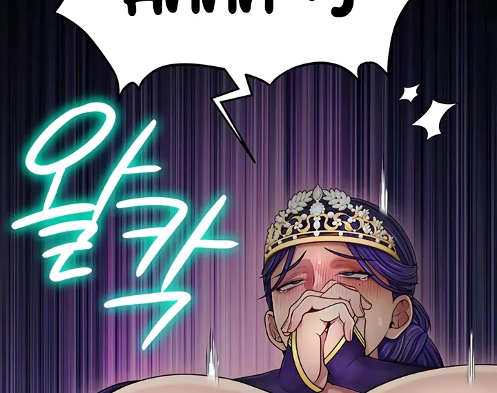 Read Ero: The Princess Submits chapter 14 image 66 on Lezhin