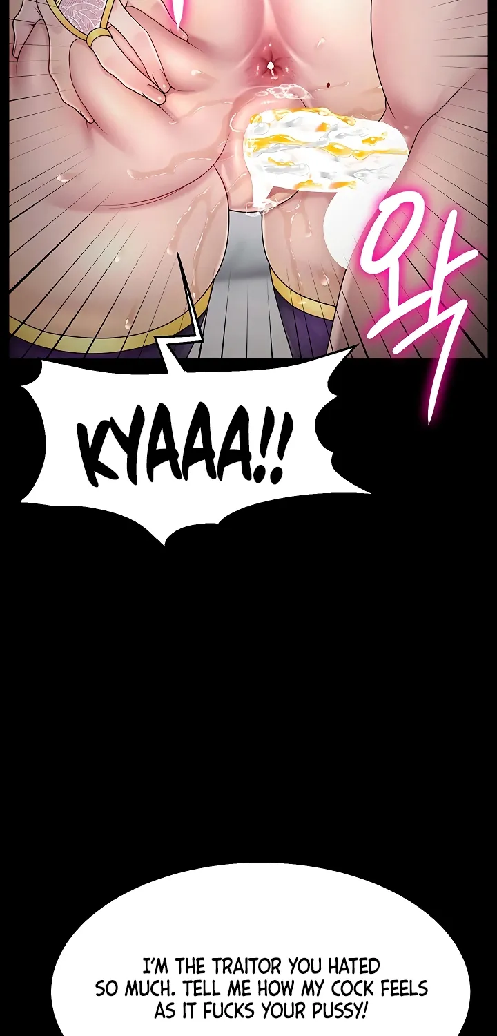 Read Ero: The Princess Submits chapter 15 image 45 on Lezhin