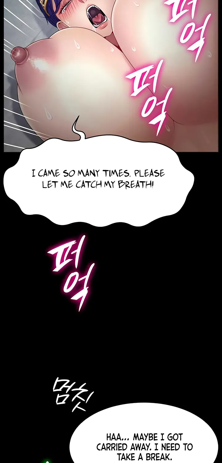 Read Ero: The Princess Submits chapter 16 image 24 on Lezhin