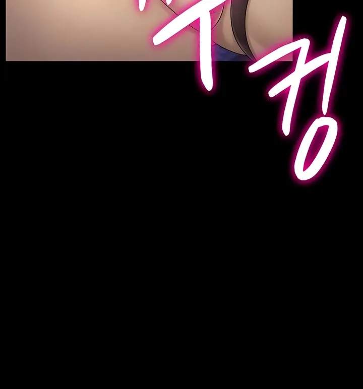 Read Ero: The Princess Submits chapter 18 image 51 on Lezhin