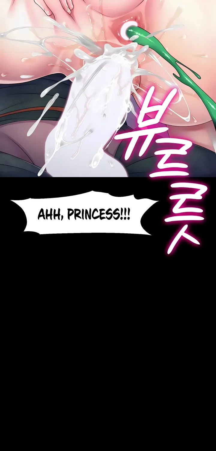 Read Ero: The Princess Submits chapter 19 image 53 on Lezhin
