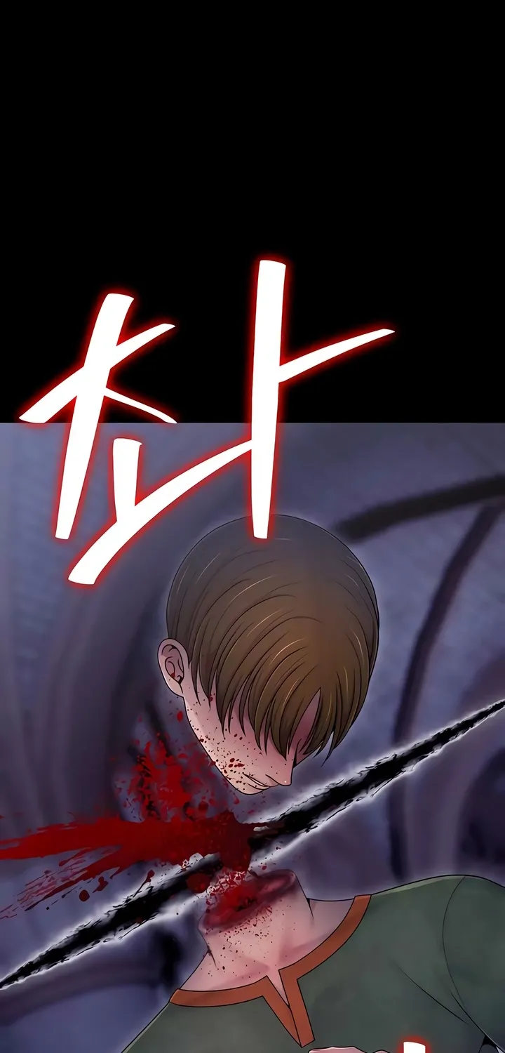 Read Ero: The Princess Submits chapter 19 image 60 on Lezhin