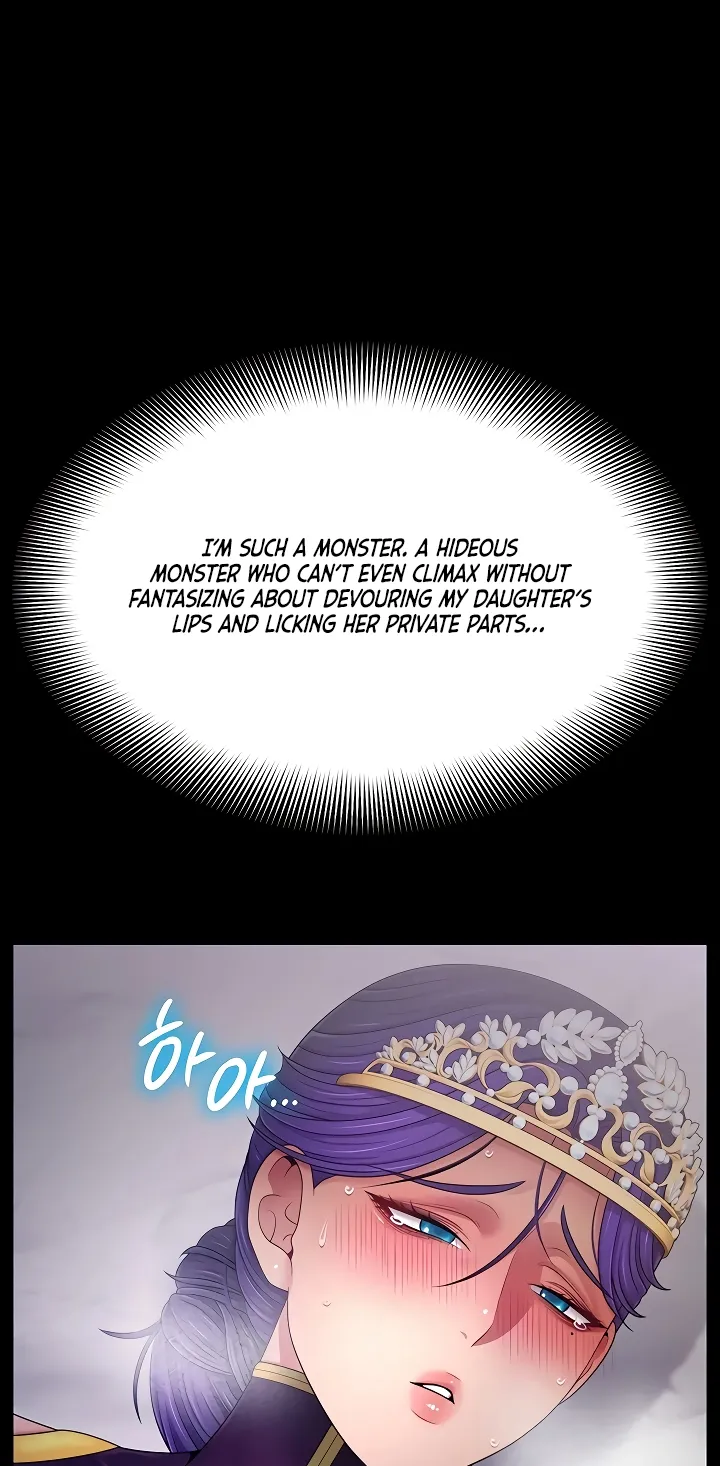 Read Ero: The Princess Submits chapter 23 image 4 on Lezhin