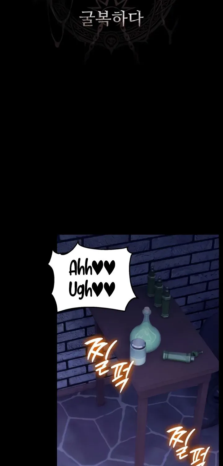 Read Ero: The Princess Submits chapter 6 image 19 on Lezhin