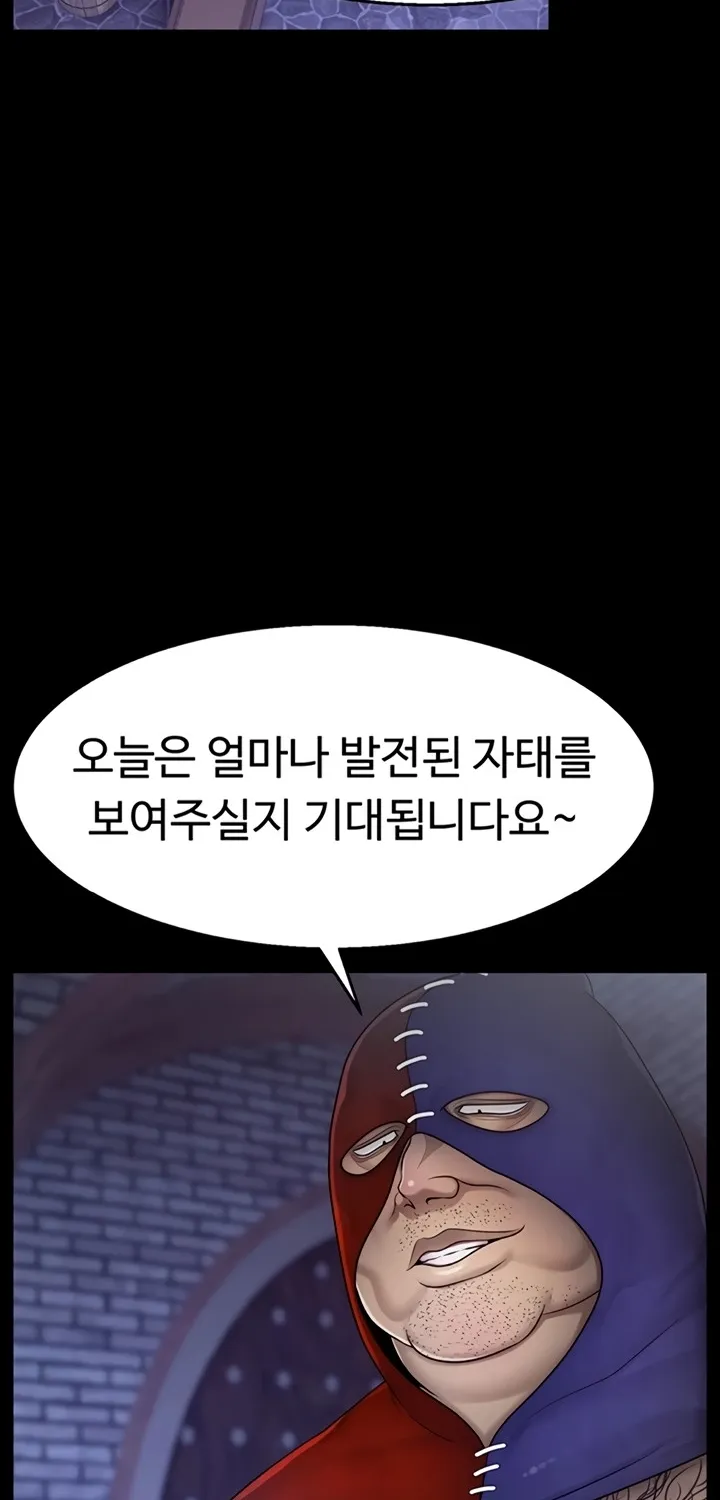 Read Ero: The Princess Submits chapter 9 image 1 on Lezhin