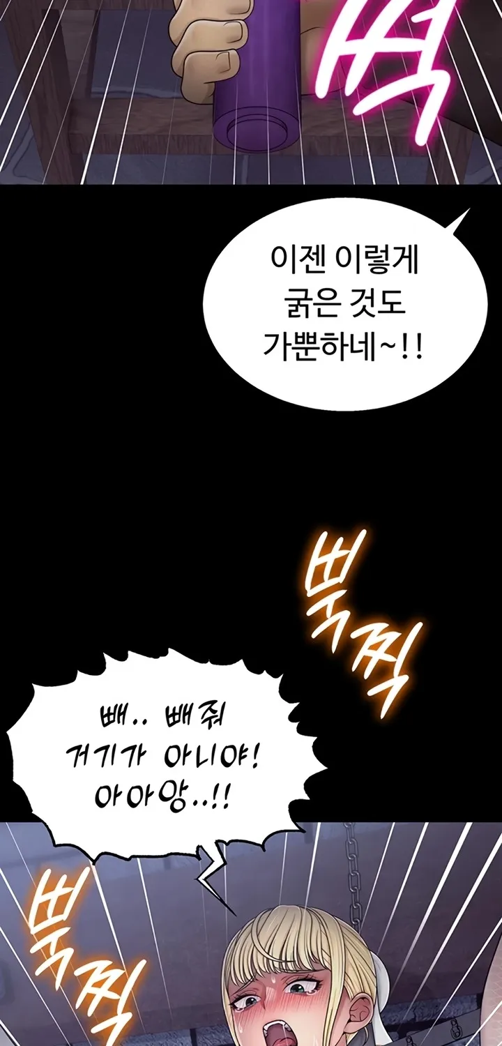 Read Ero: The Princess Submits chapter 9 image 50 on Lezhin