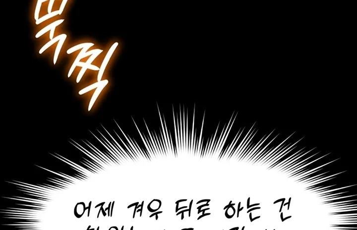 Read Ero: The Princess Submits chapter 9 image 52 on Lezhin