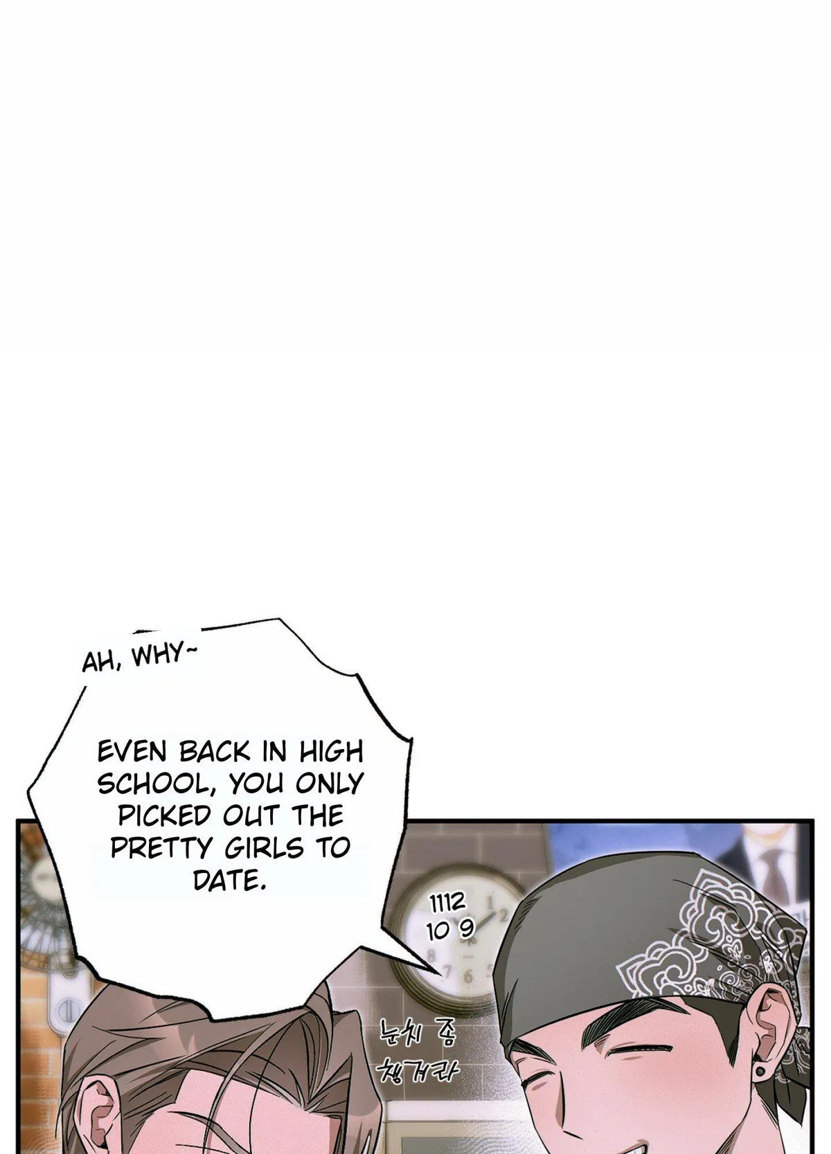 Read Eroid chapter 0 image 17 on Lezhin