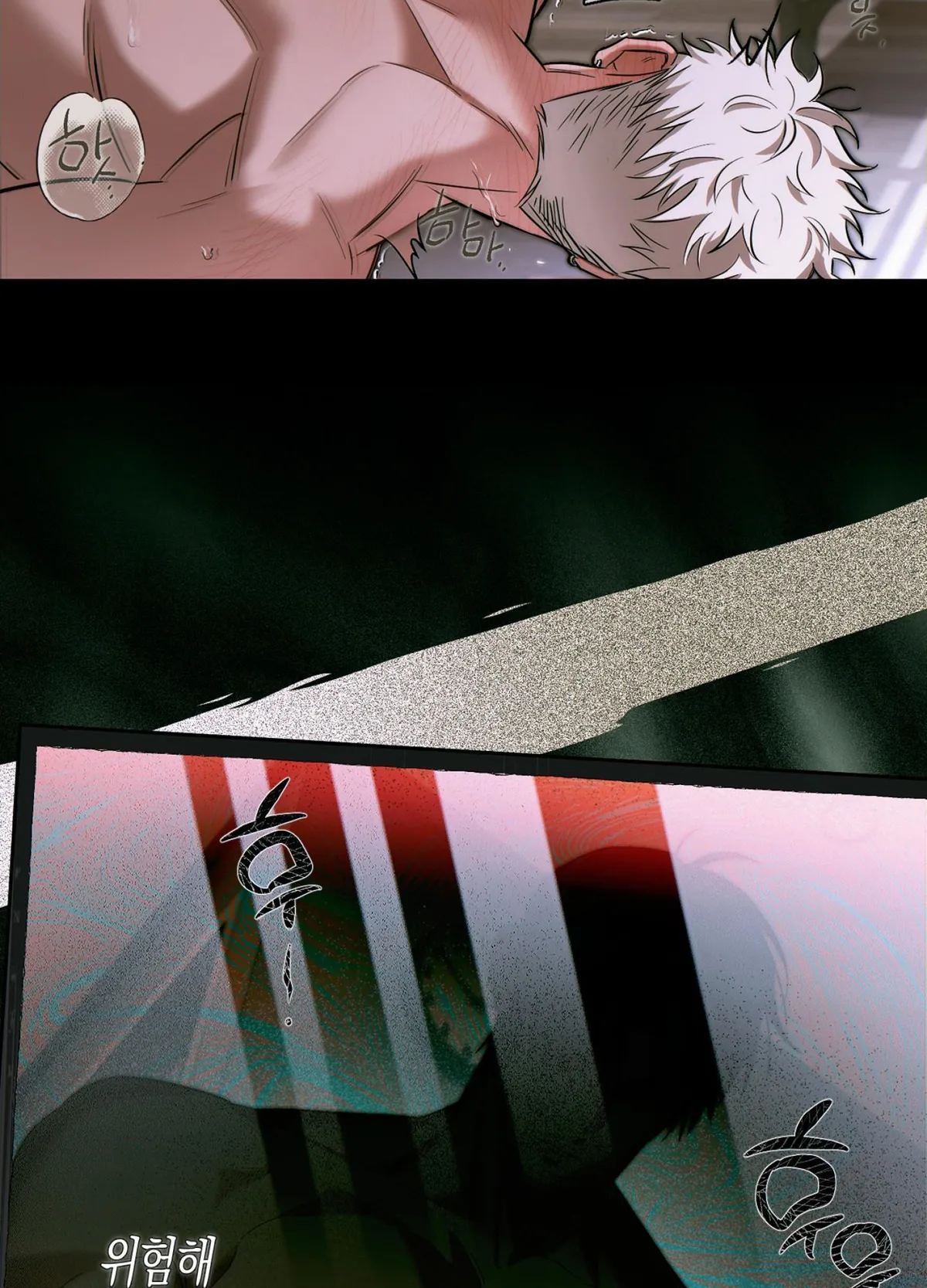 Read Eroid chapter 0 image 4 on Lezhin