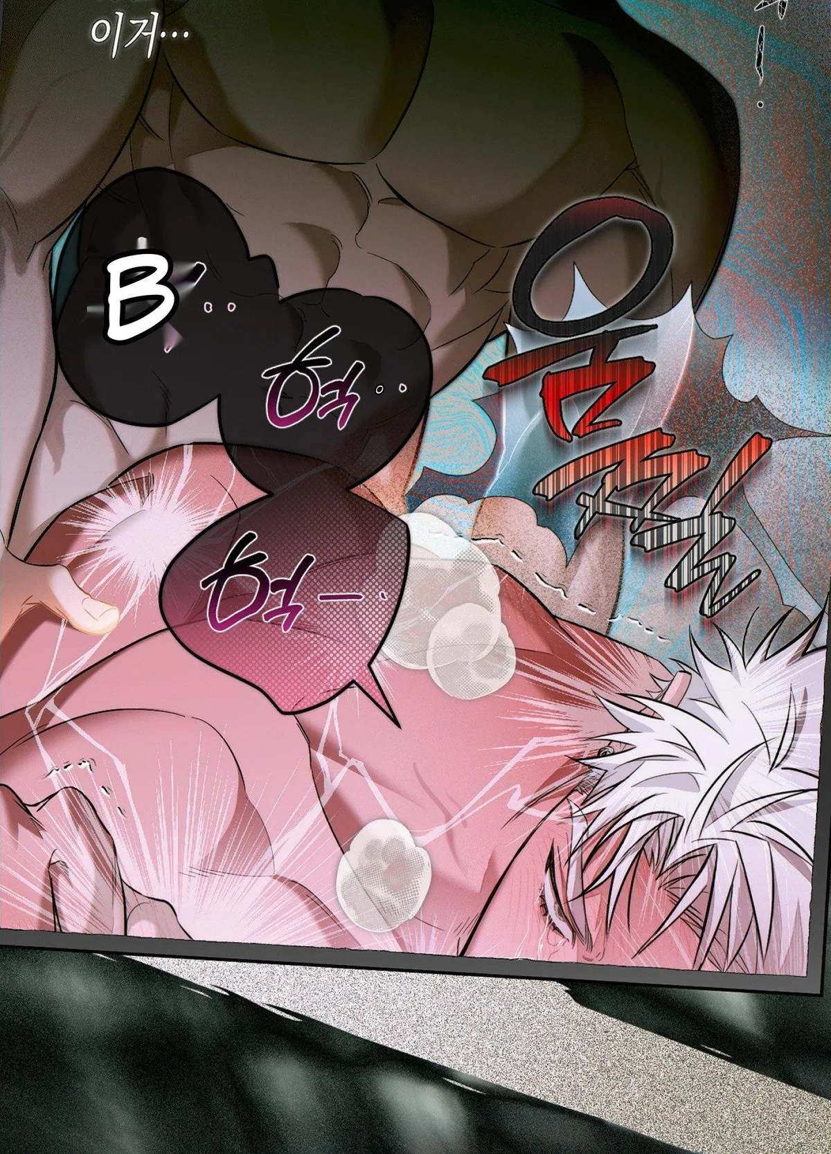 Read Eroid chapter 0 image 5 on Lezhin