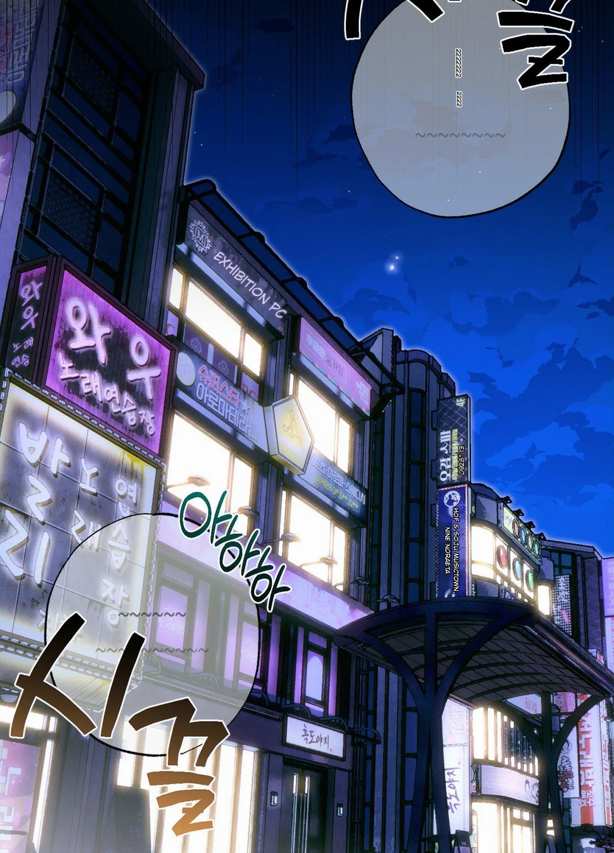 Read Eroid chapter 0 image 8 on Lezhin
