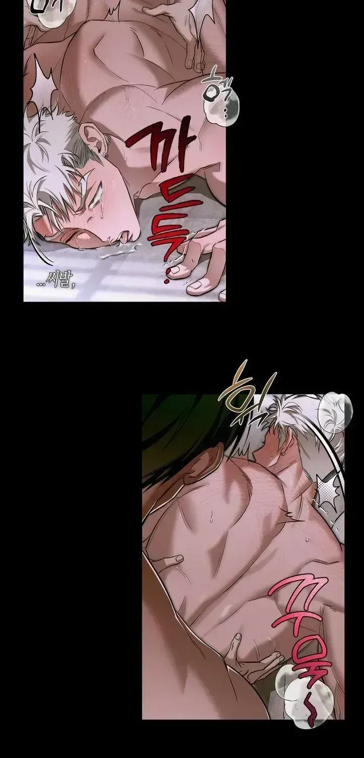 Read Eroid chapter 1.4 image 1 on Lezhin