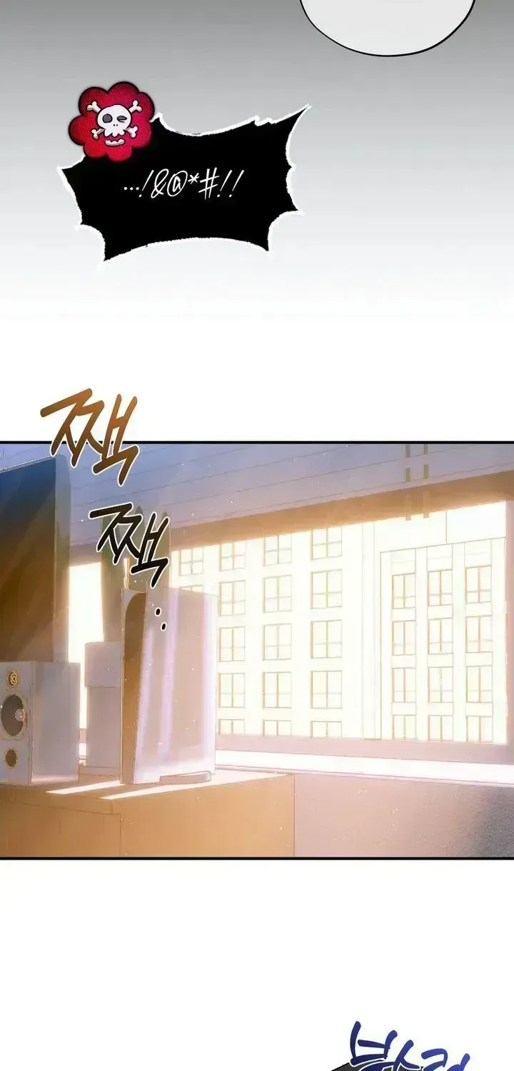 Read Eroid chapter 1.4 image 61 on Lezhin