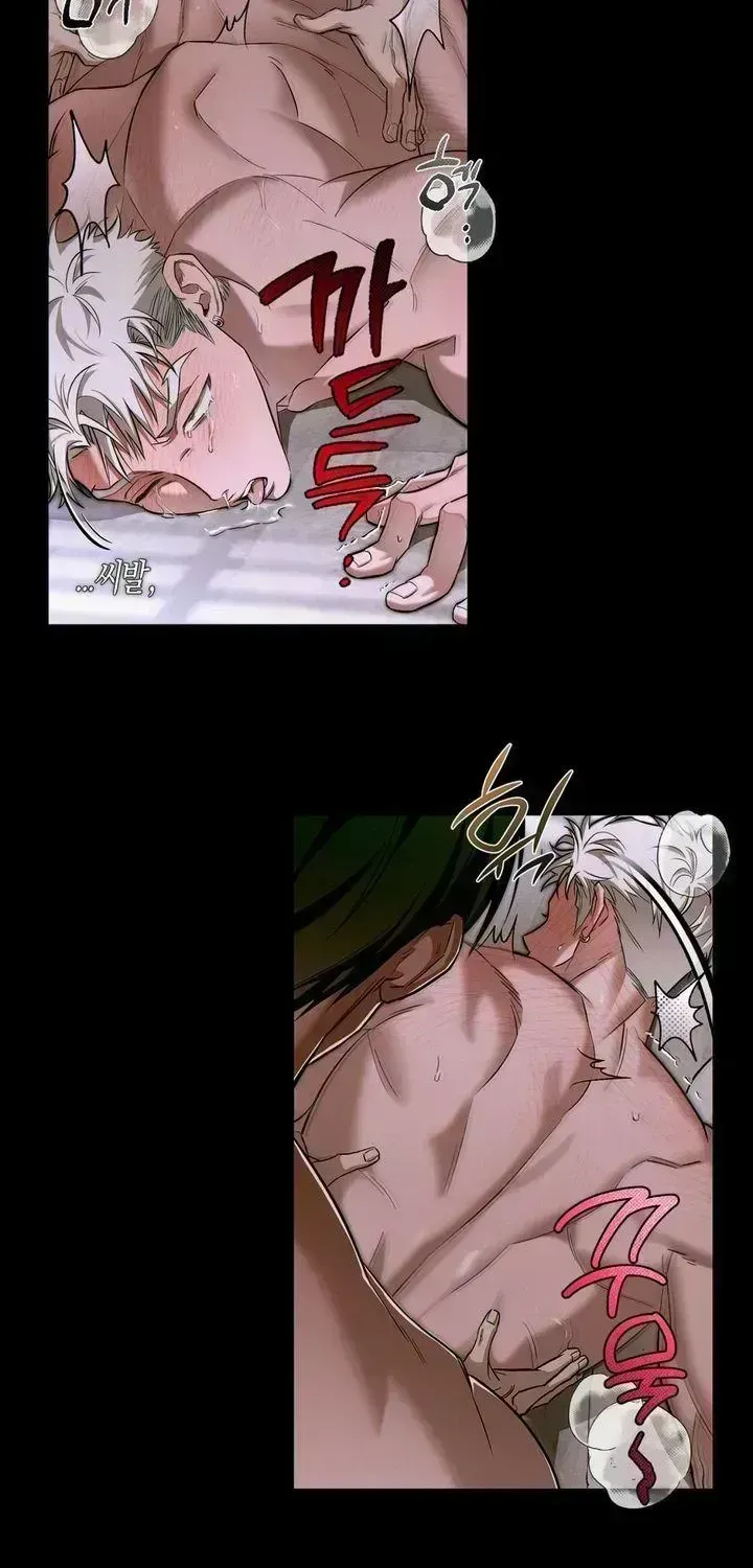 Read Eroid chapter 1.7 image 1 on Lezhin