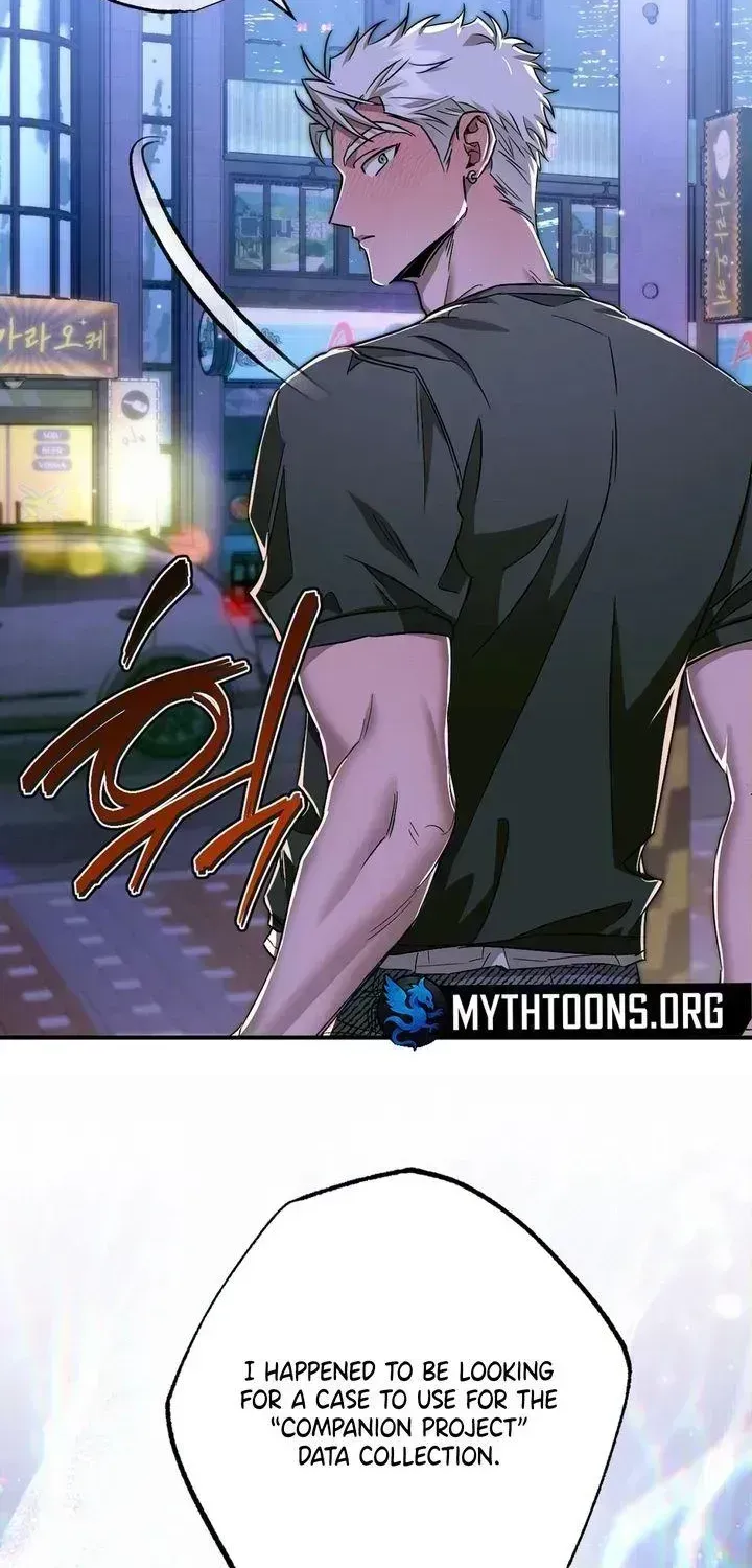 Read Eroid chapter 1.8 image 51 on Lezhin