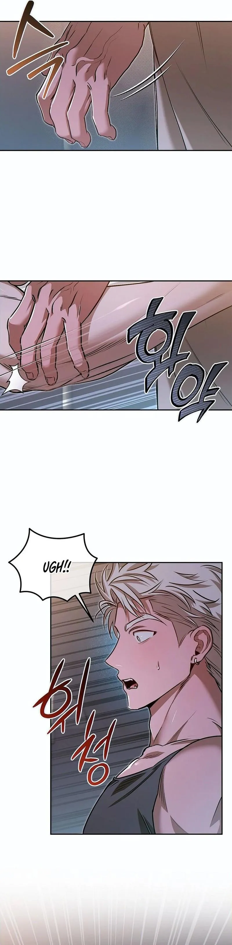 Read Eroid chapter 5 image 1 on Lezhin