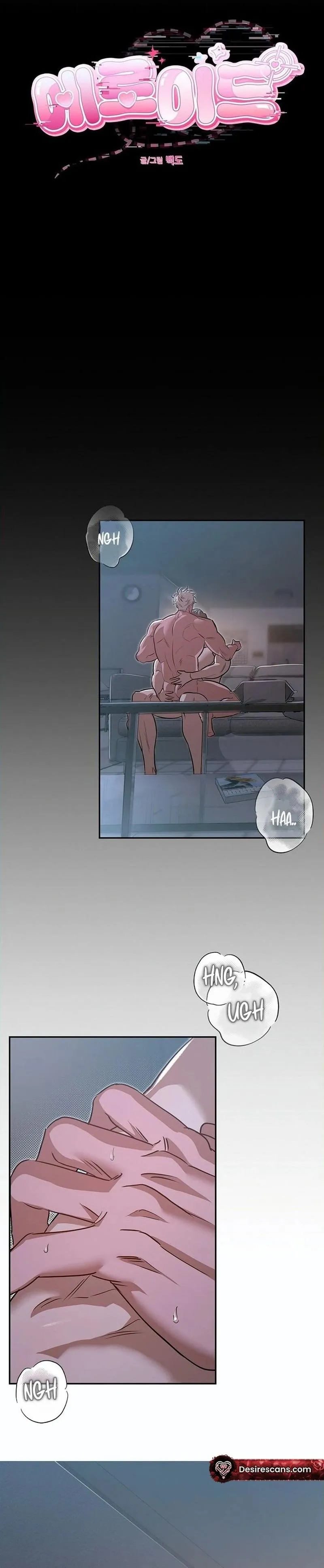 Read Eroid chapter 5 image 12 on Lezhin