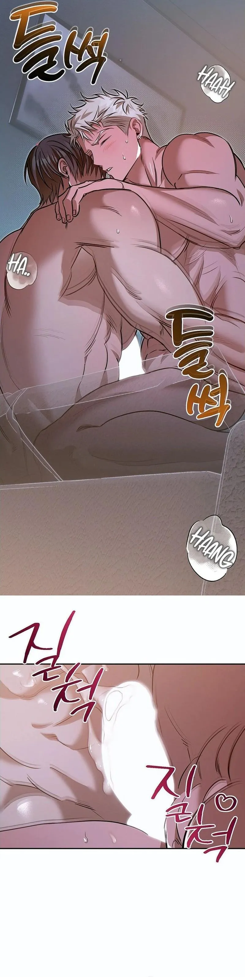 Read Eroid chapter 5 image 13 on Lezhin