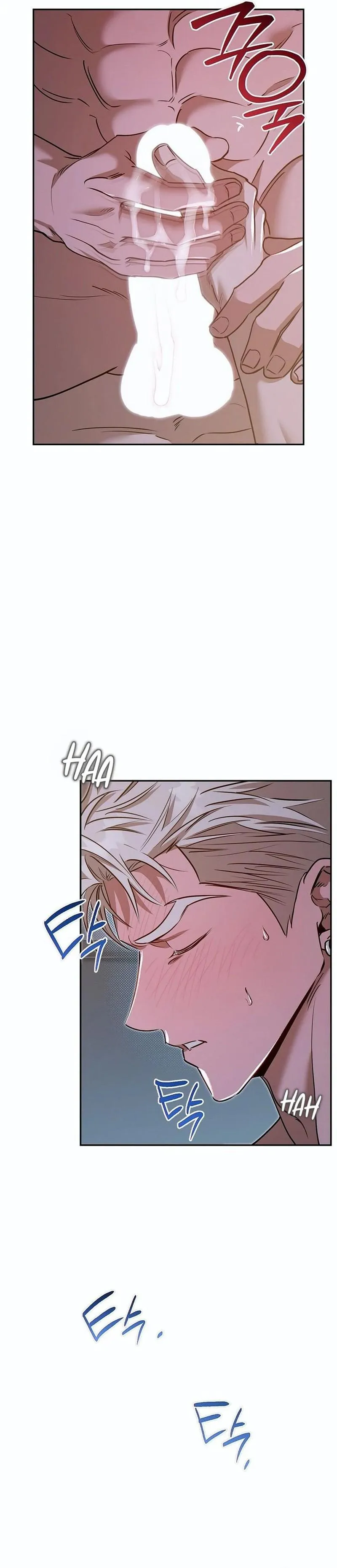 Read Eroid chapter 5 image 15 on Lezhin