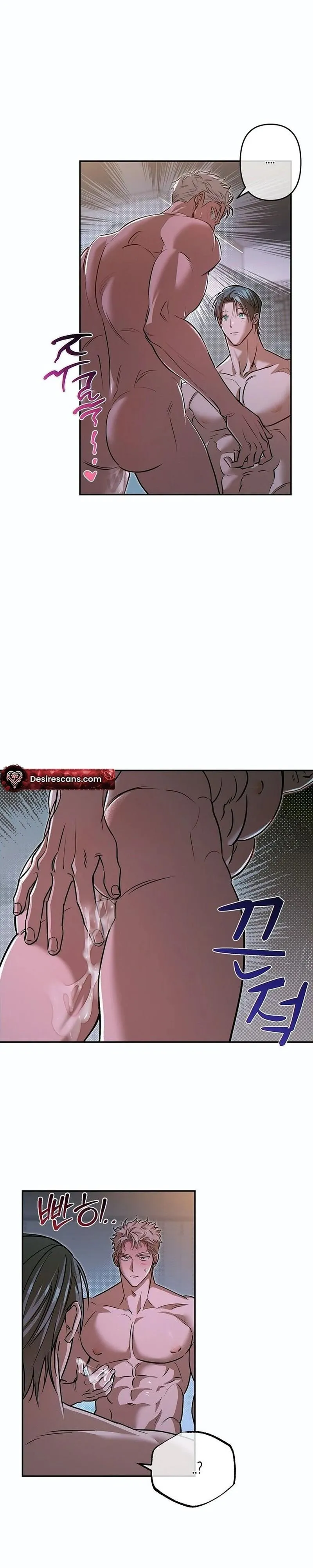 Read Eroid chapter 5 image 21 on Lezhin