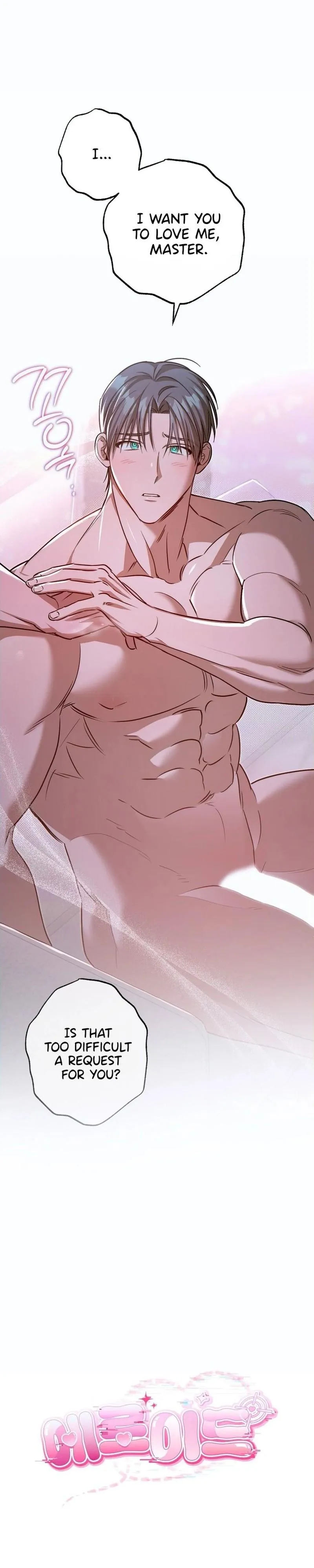 Read Eroid chapter 5 image 25 on Lezhin