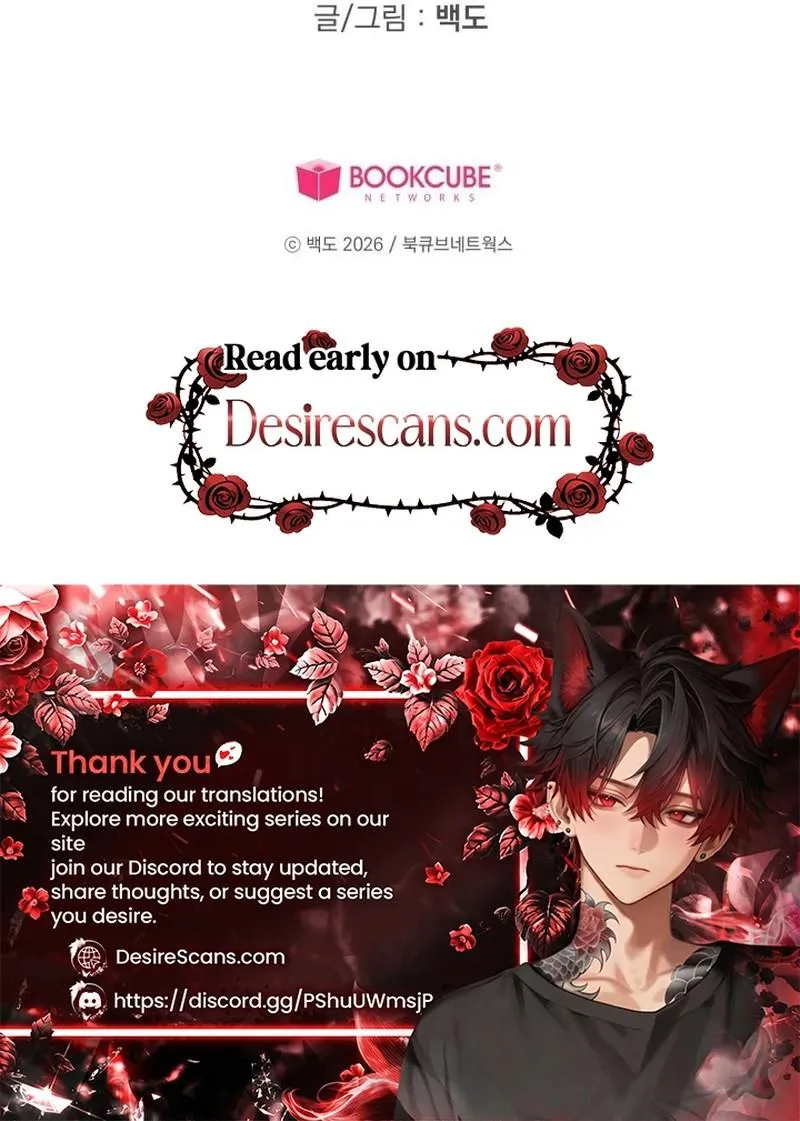 Read Eroid chapter 5 image 26 on Lezhin