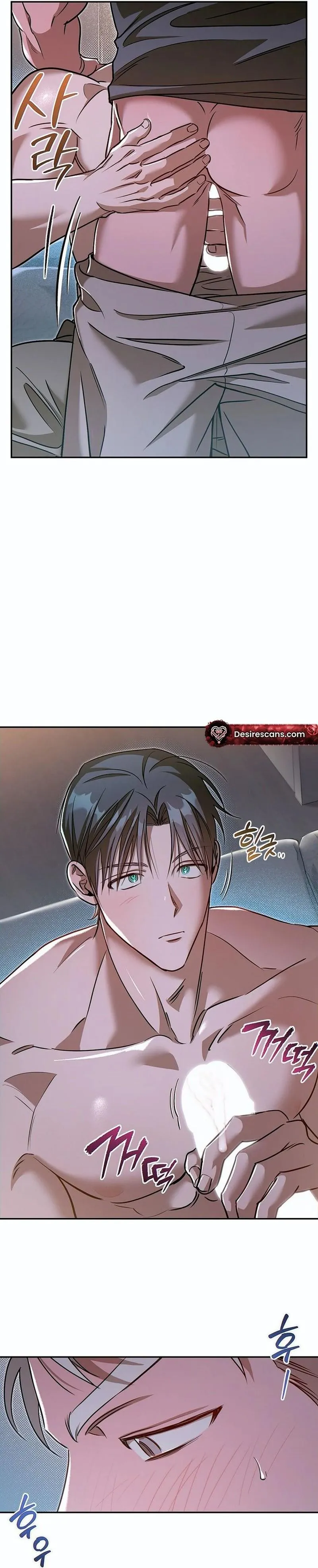 Read Eroid chapter 5 image 8 on Lezhin
