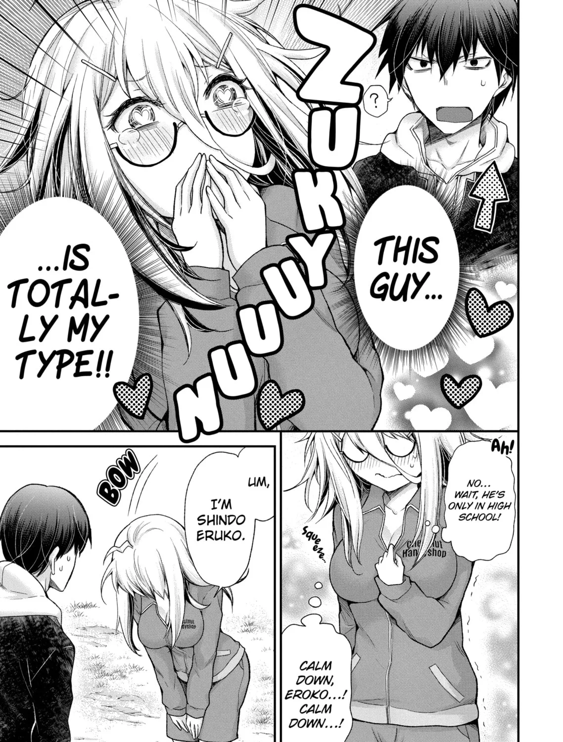 Read Eroko-san on the Attack chapter 1 image 12 on Lezhin