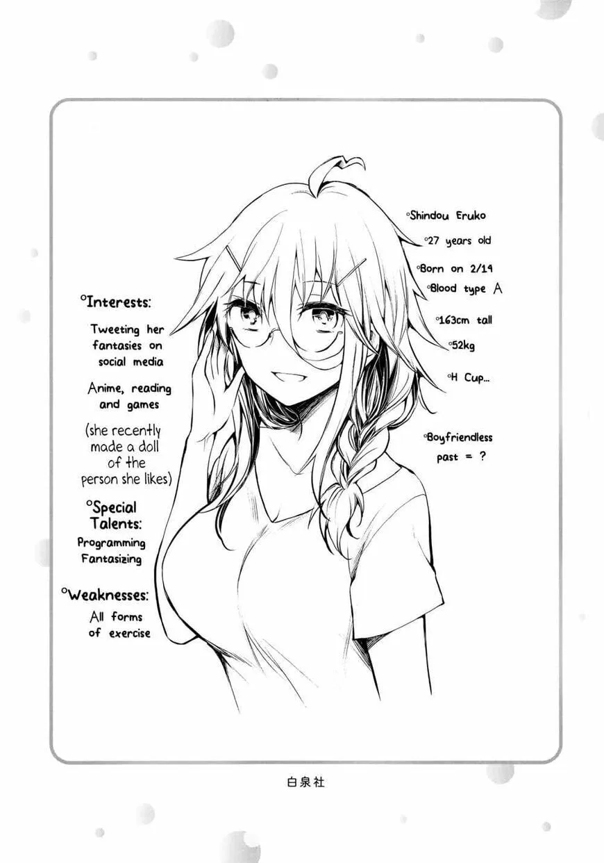 Read Eroko-san on the Attack chapter 14.5 image 1 on Lezhin