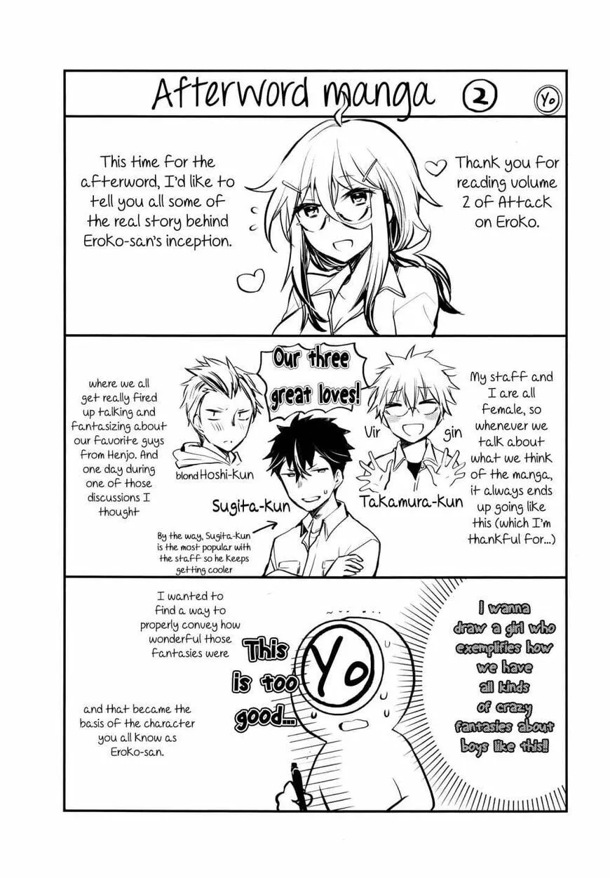 Read Eroko-san on the Attack chapter 14.5 image 11 on Lezhin