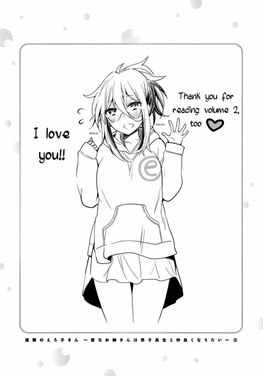 Read Eroko-san on the Attack chapter 14.5 image 2 on Lezhin