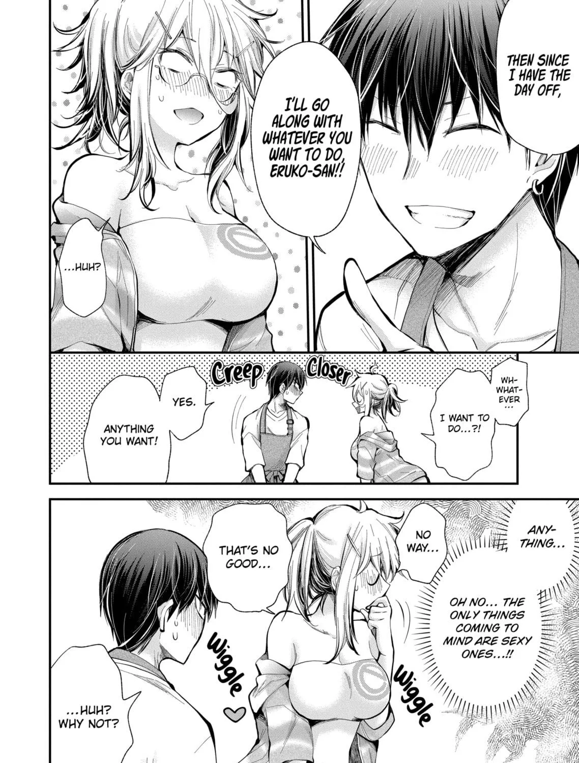 Read Eroko-san on the Attack chapter 17 image 10 on Lezhin