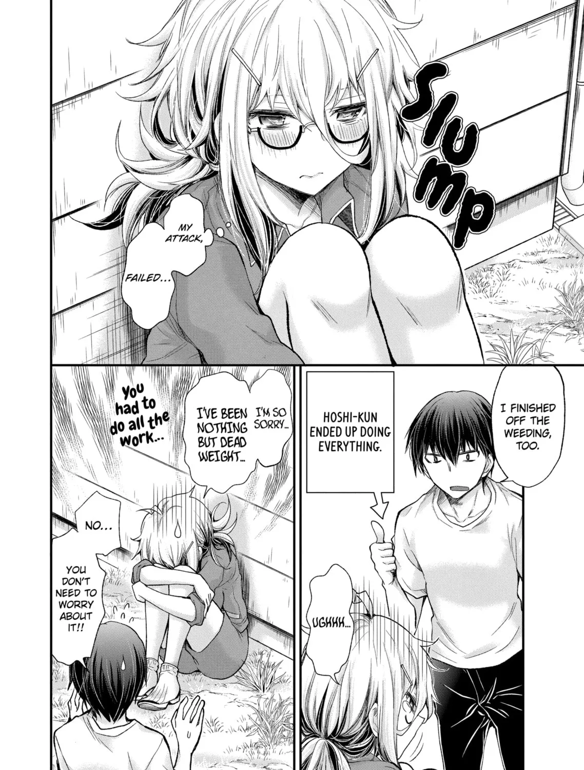 Read Eroko-san on the Attack chapter 2 image 30 on Lezhin