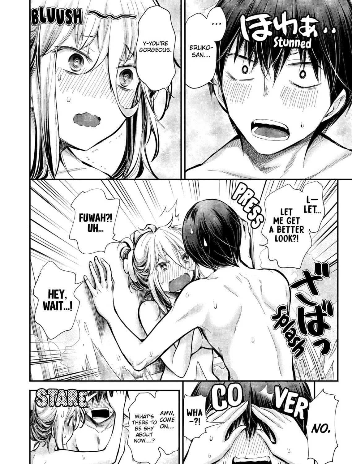 Read Eroko-san on the Attack chapter 20 image 10 on Lezhin