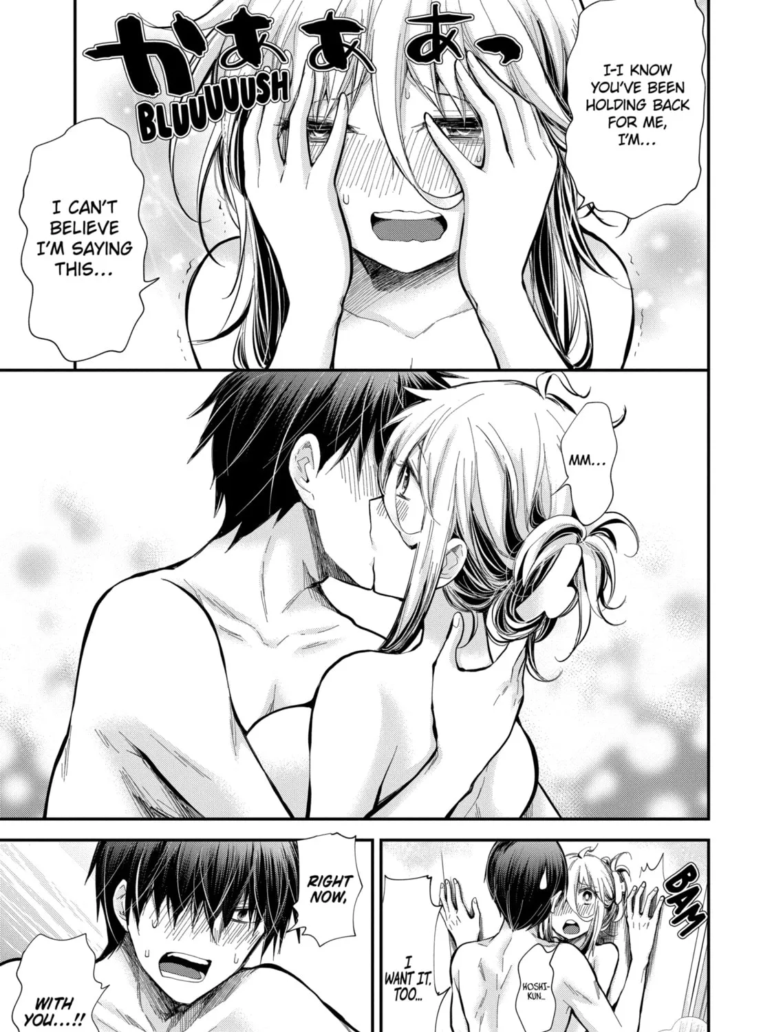 Read Eroko-san on the Attack chapter 20 image 20 on Lezhin
