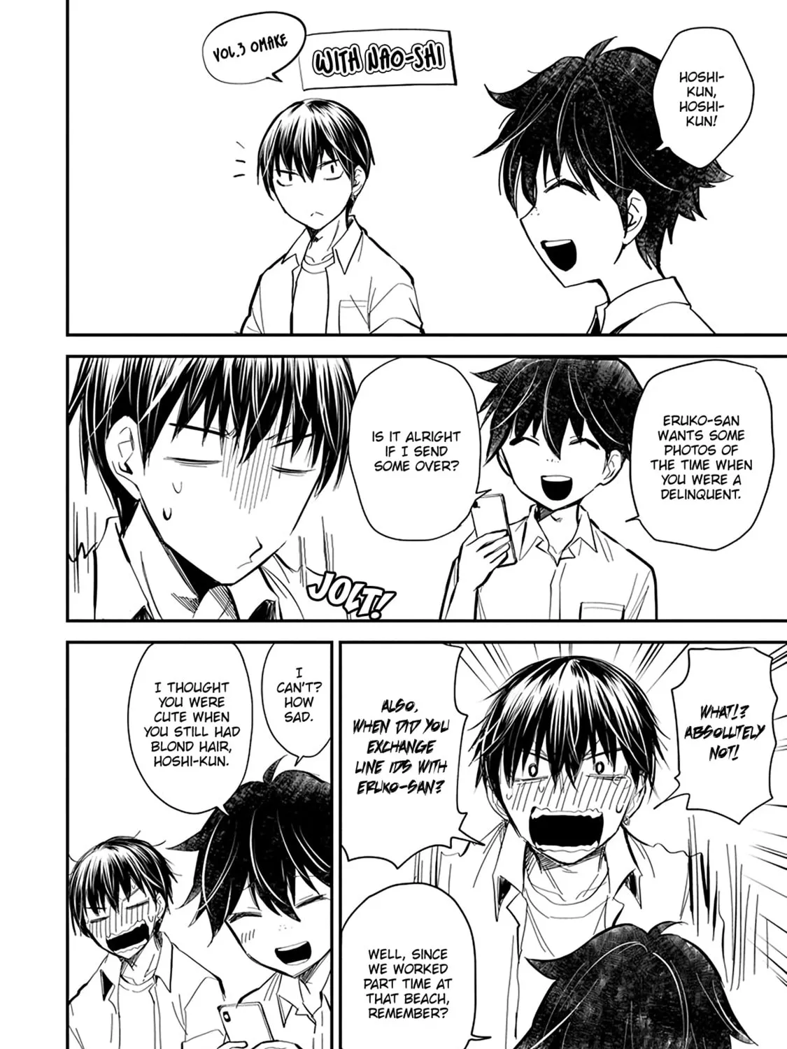 Read Eroko-san on the Attack chapter 21.5 image 2 on Lezhin